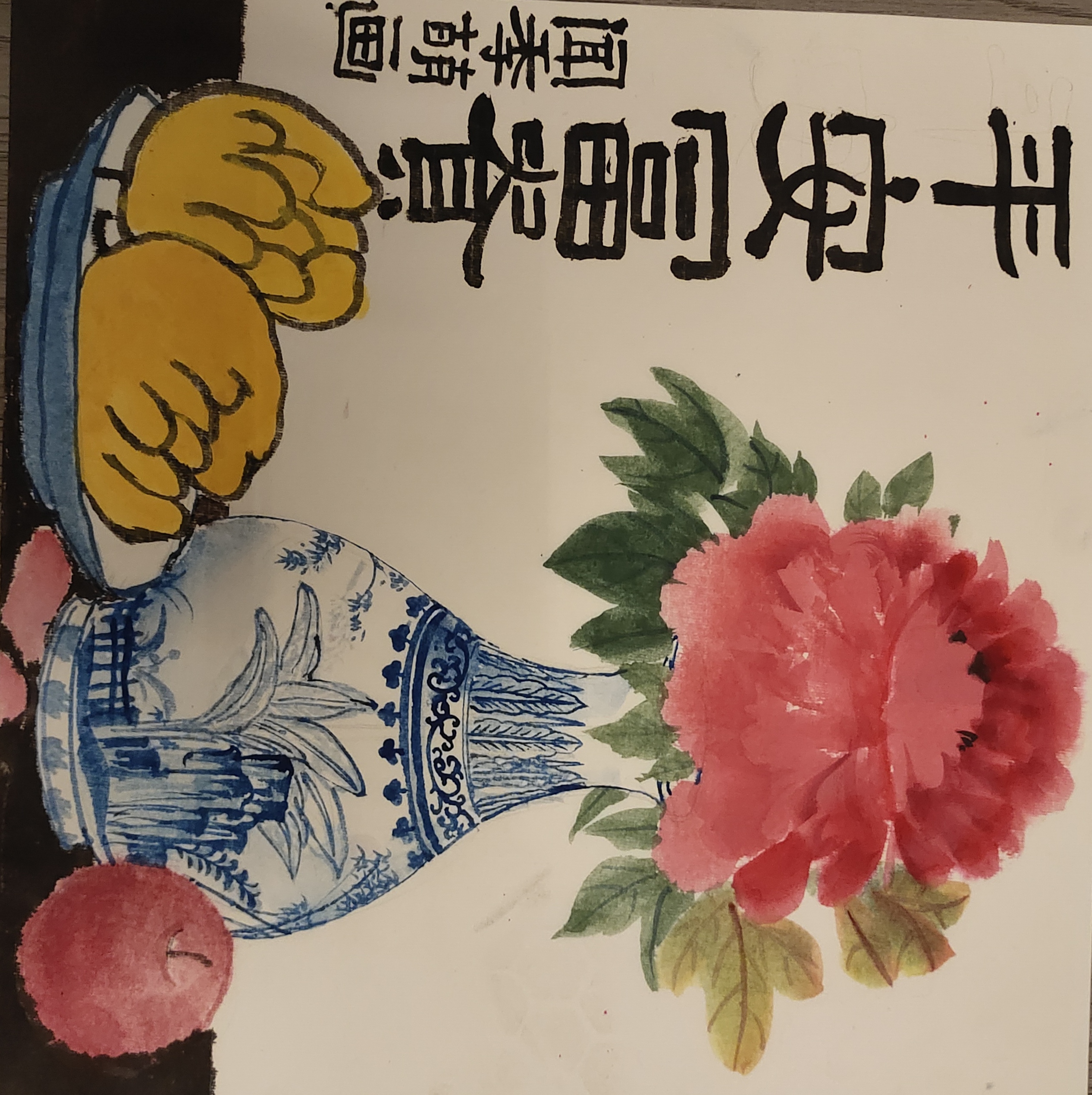 21C4F0
