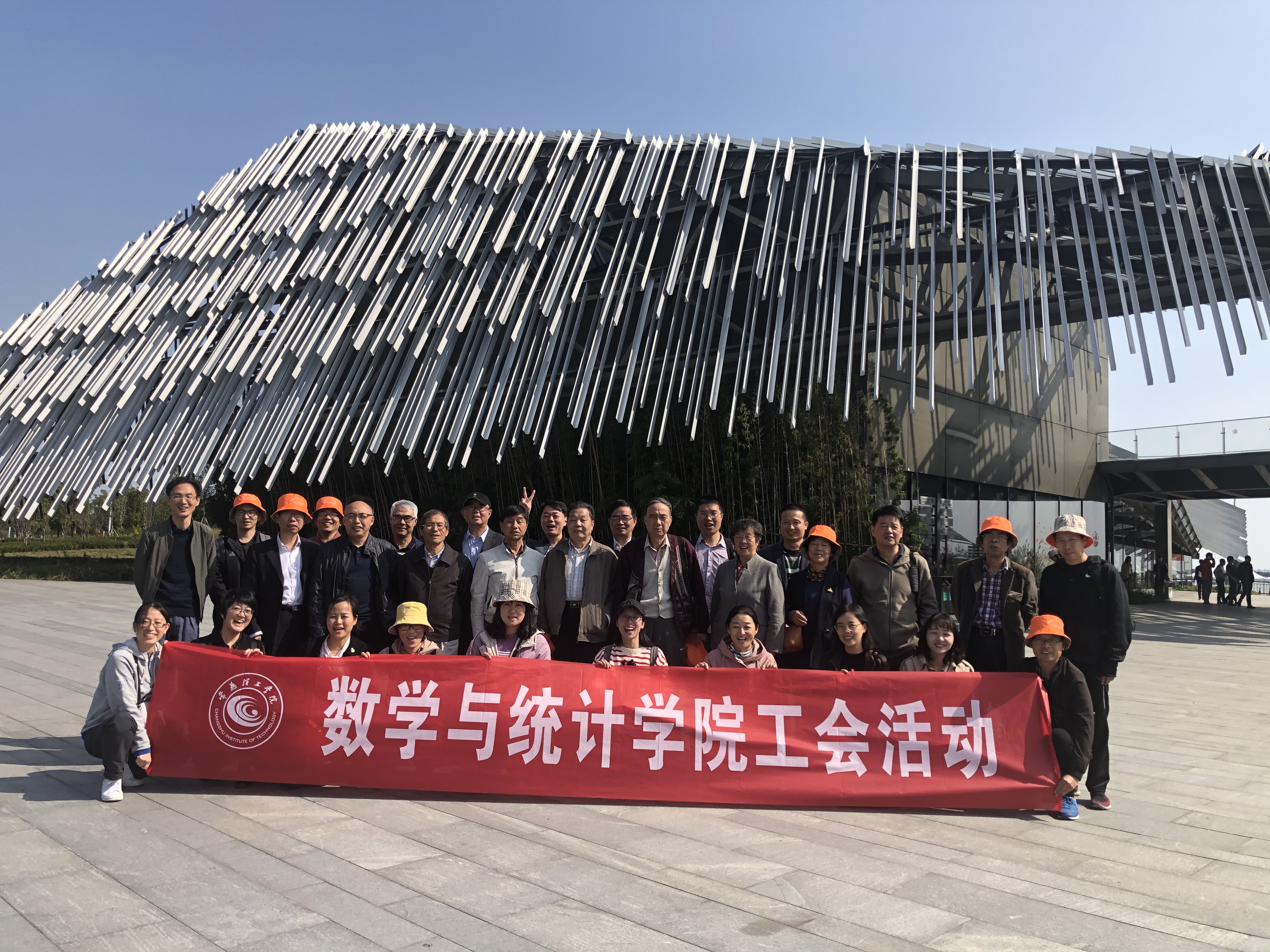 集体合影 集体合影